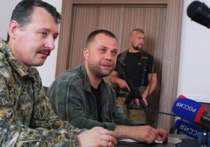 Фото: ukraine.setimes.com