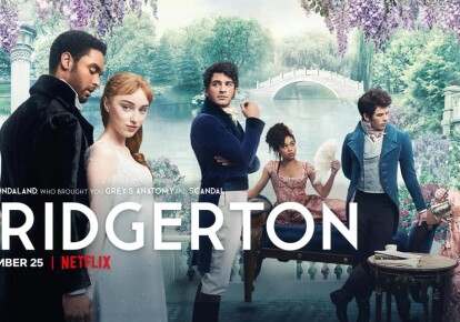 Офіційний постер серіалу "Бріджертон"
