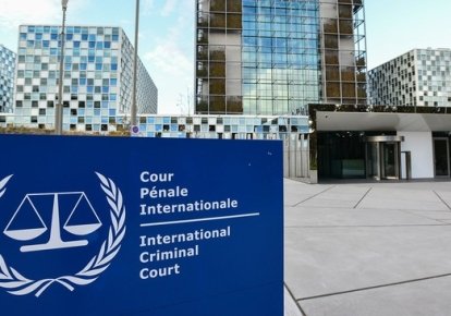 Международный суд ООН, Гаага