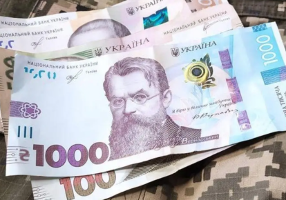 Деньги на армию — это деньги украинцев: прежде всего граждан и бизнеса, работающего в нашем государстве