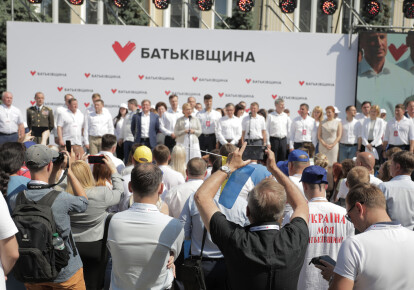 СМИ назвали первую десятку предвыборного списка "Батькивщины". Фото: ba.org.ua