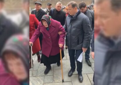 Олег Ляшко привел пожилую женщину, которая с трудом передвигается, к зданию правительства