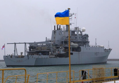 HMS Echo в порту Одеси. Фото: dumskaya.net
