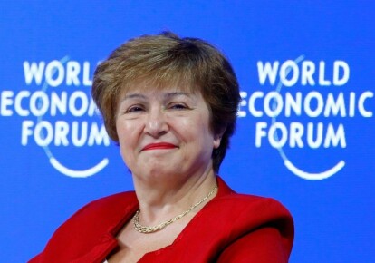 Кристалина Георгиева