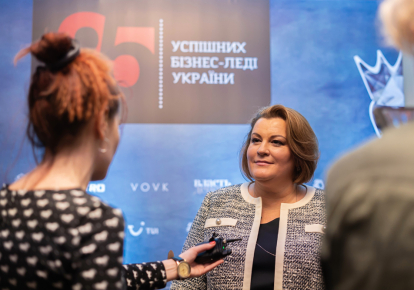 Церемонія нагородження "ТОП-25 бізнес-леді України" за версією журналу "Влада грошей"
