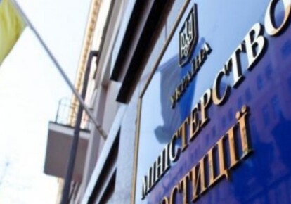 Минюст опроверг сообщения об уголовных производствах в отношении Яценюка и Петренко