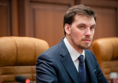 Олексій Гончарук подав заяву про відставку. Фото: УНІАН