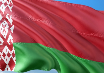 Государственный флаг Беларуси