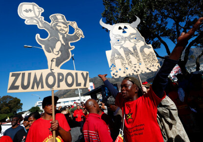 Протести проти президента Зума в ПАР. Фото: EPA/UPG