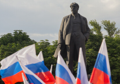 Російські прапори на площі Леніна під час святкування Дня Росії в Донецьку