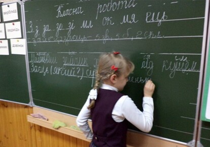 Фото: school35.kiev.ua