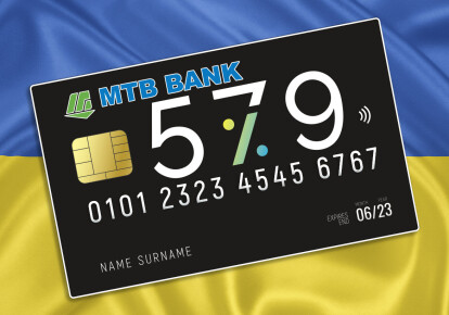 МТБ БАНК присоединился к Госпрограмме  "Доступные кредиты 5-7-9%"