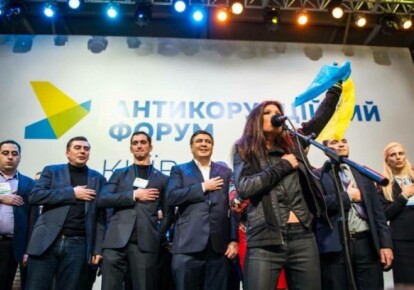 Фото: facenews.ua