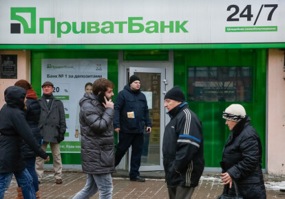 Окружной админсуд Киева постановил отменить решения НБУ о признании неплатежеспособным "Приватбанка"