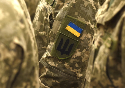 Война в Украине 30 мая;