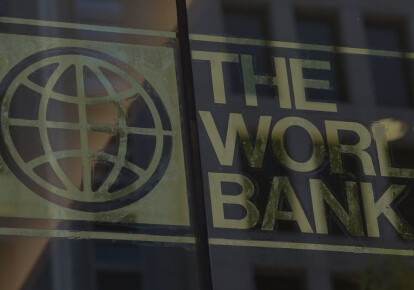 Мінфін планує взяти ще один кредит під гарантії Світового банку