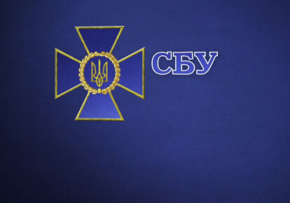 Логотип СБУ