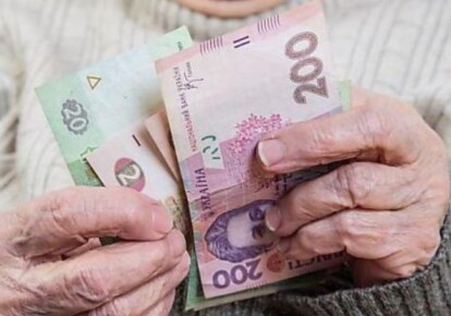 Начало выплат пенсионерам компенсаций перенесли на 1 октября