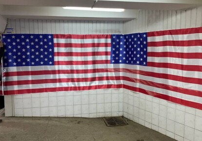 Флаг США в метро Харькова