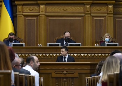 Володимир Зеленський під час послання до Верховної Ради 1 грудня 2021 р.