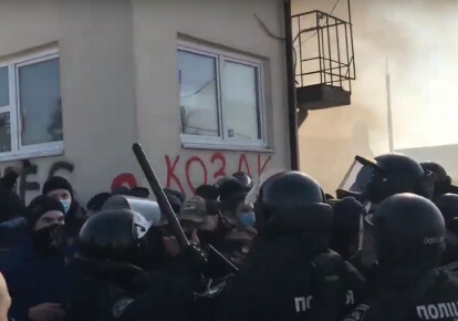 Зіткнення протестувальників і поліції у Львові