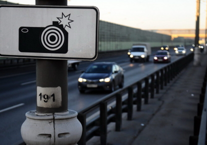 В Україні запрацювали 24 нові камери автофіксації порушень ПДР