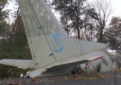 Катастрофа самолета АН-26