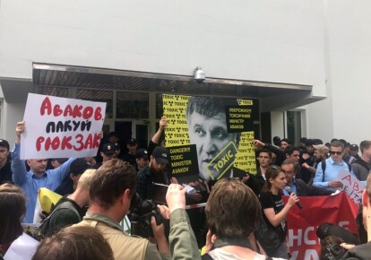 Під будівлею Міністерства внутрішніх справ України в Києві відбулися зіткнення між правоохоронцями і активістами. Фото: /twitter.com/Shabunin