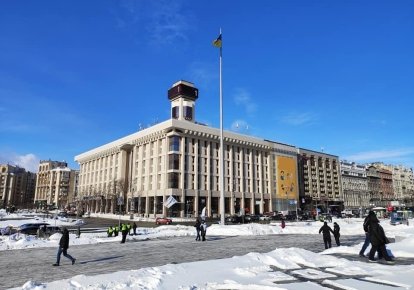 Здание Федерации профсоюзов Украины