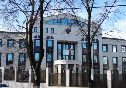 Посольство РФ у Кишиневі