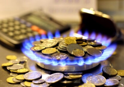 Цену на газ для населения подняли на 23,5%