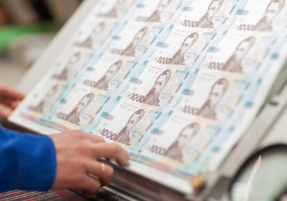 Тисяча гривень, банкноти