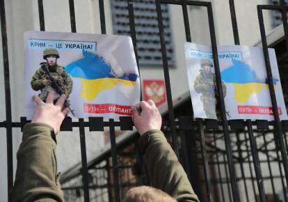 ЕСПЧ принял иск Украины против России по Крыму