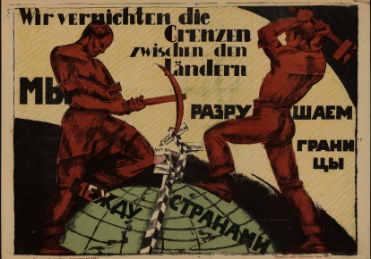 Агитационный плакат советской Украины в 1921 г.