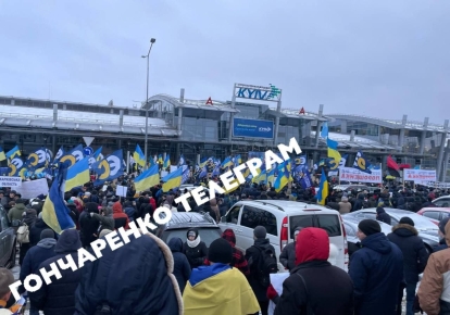 В аэропорту "Жуляны" и в Печерском суде Киева сегодня возможны провокации со стороны властей