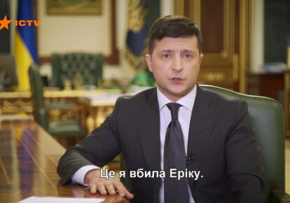 Фото: скріншот трансляції виступу Володимира Зеленського на телеканалі ICTV