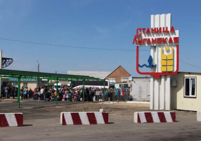 Террористы "ЛНР" отказываются открывать КПВВ в Станице Луганской