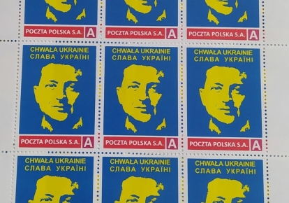 Марка с изображением президента Украины Владимира Зеленского