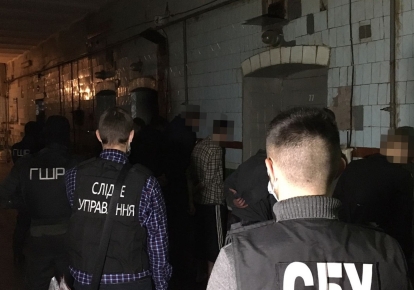 Служба безпеки України заблокувала масштабну шахрайську схему