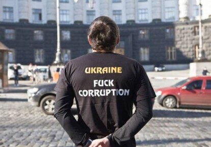 Фото: ukrainkavtbi.livejournal.com