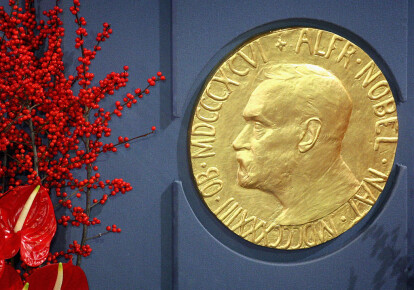 В Стокгольме проходит Нобелевская неделя