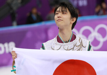 Обладатель тысячной олимпийской медали - японский фигурист Юзуру Ханю. Фото: EPA/UPG