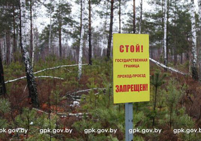 Пограничники в Беларуси открыли огонь по гражданам Украины, незаконно пересекшим государственную границу