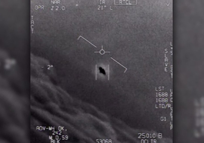 Стоп-кадр записи вероятного контакта с НЛО