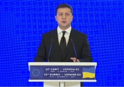 Выступление Владимира Зеленского во время саммита Украина-ЕС 12 октября