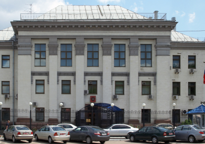 Посольство Росії