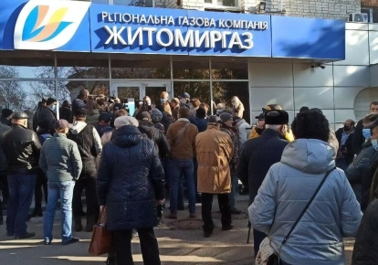 Протестующие жители Житомира штурмуют "Житомиргаз" / t.me/KlymenkoTime