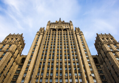 МИД России прислал Украине ноту из-за разрыва договора о дружбе. Фото: Shutterstock