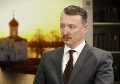 Игорь Гиркин (Стрелков) заявил, что Украина не имеет права на существование как государство