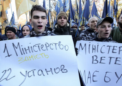 Мітинг з вимогою створити в Україні Міністерство з питань ветеранів біля будівлі Кабміну. Фото: УНІАН